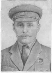 Командир Сводной бригады Яков Захарович Покус 1922 г Еще было темно когда - фото 23