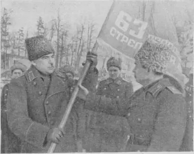 Л А Говоров вручает Гвардейское знамя генералмайору Н П Снмоняку 1943 год - фото 18