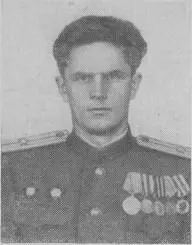 А И Глухов Командир 210го стрелкового полка подполковник К В Боричевский - фото 37