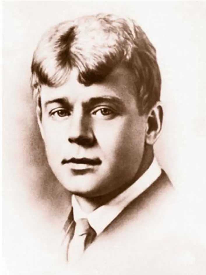 Сергей Есенин на всю жизнь стал любимым поэтом актрисы Моя задача - фото 13