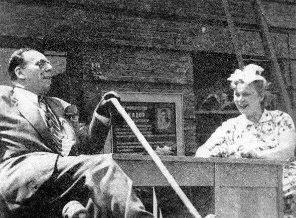 Нинкович Живка О Якунина Госпожа министерша Фотография 1950 г - фото 36