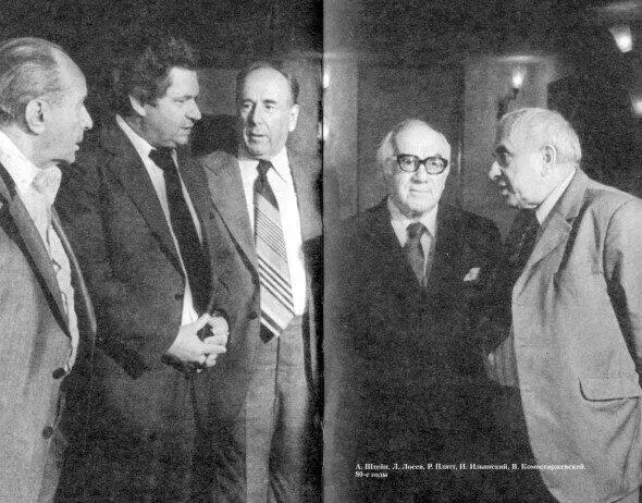 80е годы Вручение наград в Кремле 1983 г 80е годы - фото 100