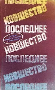 Ричард Уилсон - Подвижник Гарри — виновник «утечки умов»