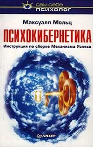 ru en Г Бляблин Filja FictionBook Editor Release 266 11 June 2014 - фото 1
