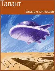 Как здесь тепло и красиво Смотри небо синеесинее без единого облачка И - фото 37