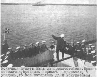 Что касается театральных представлений то упоминания о них встречаются с осени - фото 20