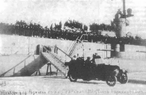Отъезд после митинга с линкора Полтава депутата Государственной думы - фото 57