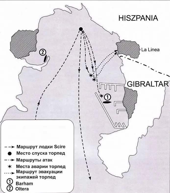 Схема итальянской атаки Гибралтара 2930 октября 1940 года Целью операции - фото 59