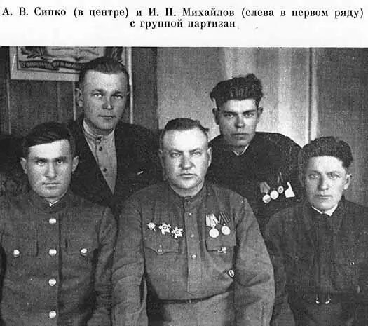 Разведка продолжает поиск - фото 15