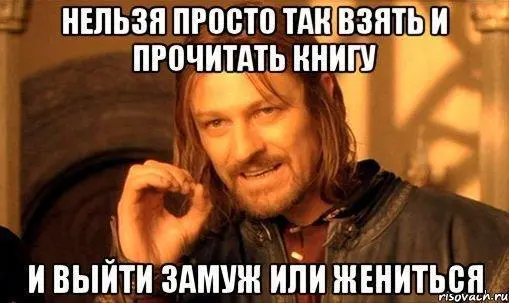 Поэтому действуйте прямо сейчас Примечания 1 Скачать его и послушать мой - фото 17