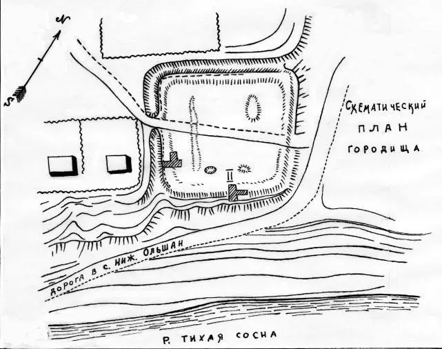 Илл 14 ВерхнеОльшанское городище по Замятнин С Н 1921 Илл 15 - фото 14