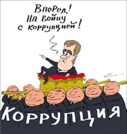 httpbskkpgsru2009101009Pagehtml В интервью Deutsche Welle председатель - фото 9