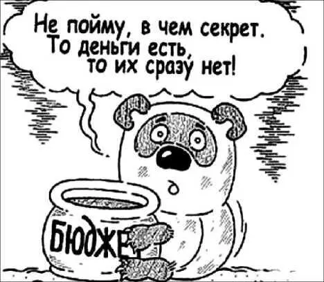 wwwkipovru Товарищ не понимает Вопервых речь идёт не о нас русском - фото 14