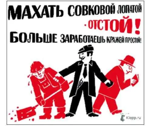 Автор Глеб Андросов Несмотря на то что существуют многочисленные свидетельства - фото 22