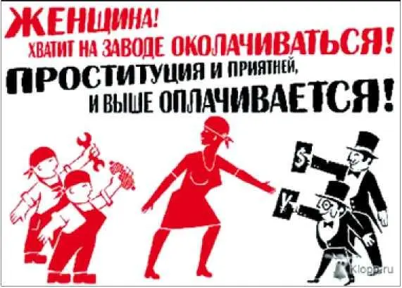 Автор Глеб Андросов Как следствие в Интернете открыты сайты где можно - фото 24