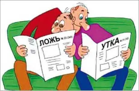 Автор Евгений Кран Одним из достижений демократии в России считается отмена - фото 26