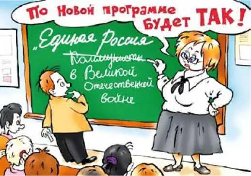 httppolitproscomeventsdetailphpID18 Вернёмся к Сванидзе он даже не - фото 32