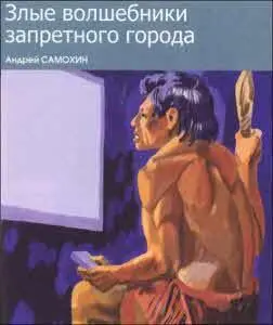 Тумпту сегодня славно поохотился Целый олень с роскошными ветвистыми рогами - фото 7