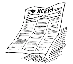 Тайник Комнатушка была маленькая с приземистым потолком и двумя крохотными - фото 30