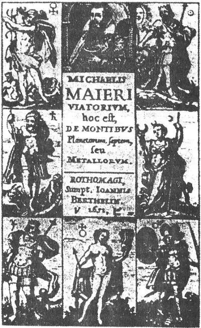 Из книги Майера Странник Новейшие исследователи подчеркивают что весьма - фото 12