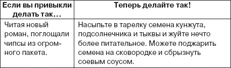 Пищевой фактор 7 что пить Я пью только свежие овощные и фруктовые соки из - фото 25