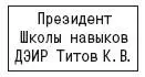 Небольшой комментарий к выполнению всей последовательности техник четвертой - фото 79