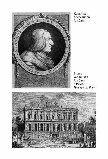 Княжна Тараканова - фото 13