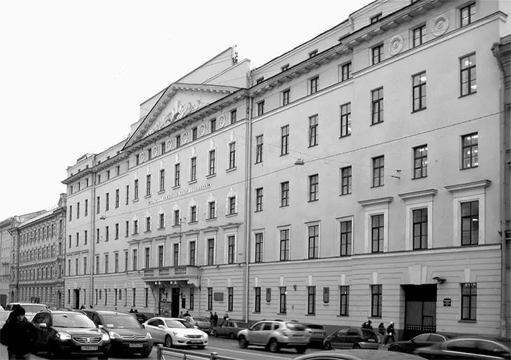 Московский проспект 9 2013 г Новое Положение об Институте приняли 19 июня - фото 24