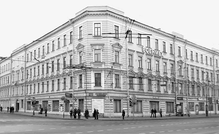 Московский проспект 21 Фото 2013 г 1 октября 1865 г наследник престола - фото 47
