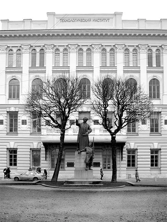 Московский проспект 26 Фото 2013 г В 18981909 гг в преподавательском доме - фото 63