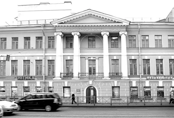 Московский проспект 29 Фото 2013 г М Л Попов 18501920 защитил - фото 80
