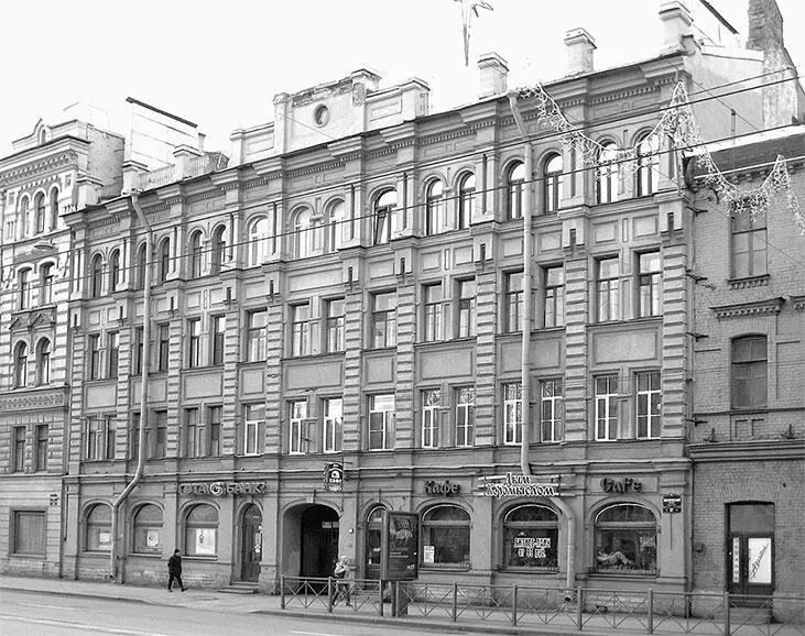 Московский проспект 57 Фото 2013 г Мартын Мартынович Брюкман содержал здесь - фото 105