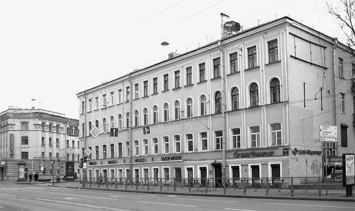 Московский проспект 50 Фото 2013 г В лицевом доме жили учитель коллежский - фото 132