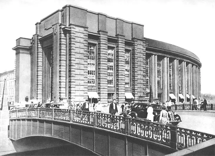 НовоМосковский мост и Фрунзенский универмаг 1950е гг В 1908 г по - фото 137