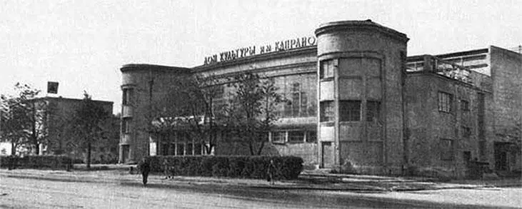 ДК им В П Капранова Московский проспект 97 Фото 2013 г Во Дворце - фото 154