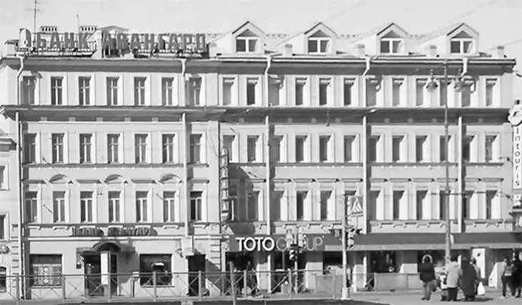 Московский проспект 105 П М Баруздин содержал в доме суровскую торговлю М - фото 162