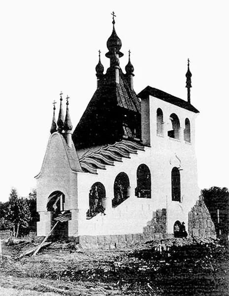 Храммузей в Рахлинке Фото 1922 г После 1918 г РахлинРумянцев - фото 185