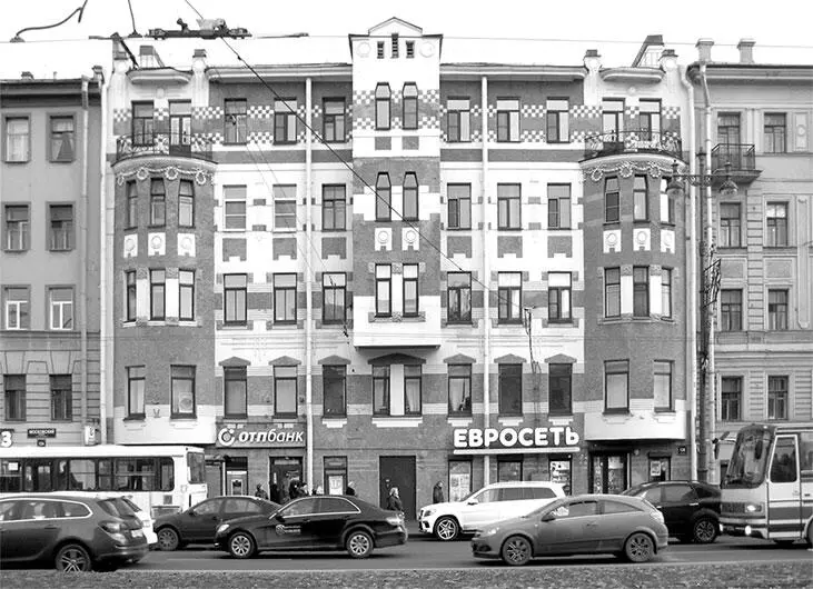 Московский проспект 126 Фото 2013 г Приобретя около 1910 г участок Лесли - фото 221