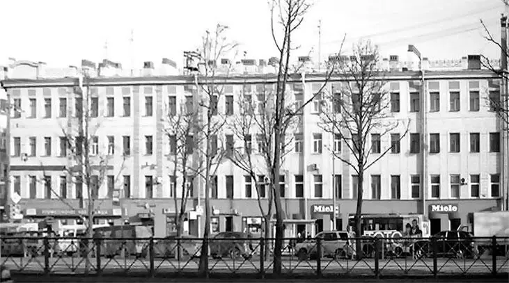 Московский проспект 130 В 19041917 гг здесь жили Николай Архипович - фото 223