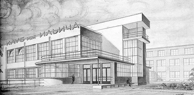 ДК Ильича Проектный рисунок Н Ф Демкова 1930е гг Московский проспект - фото 230