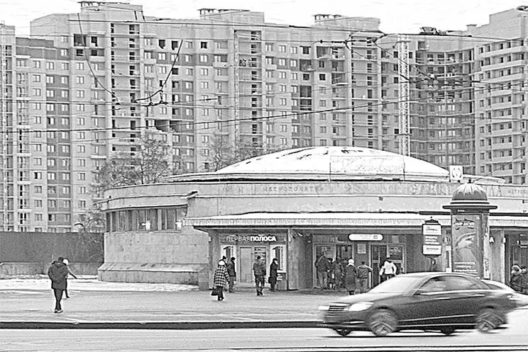 Станция метро Электросила Фото 2013 г Специалистами института разработана - фото 238