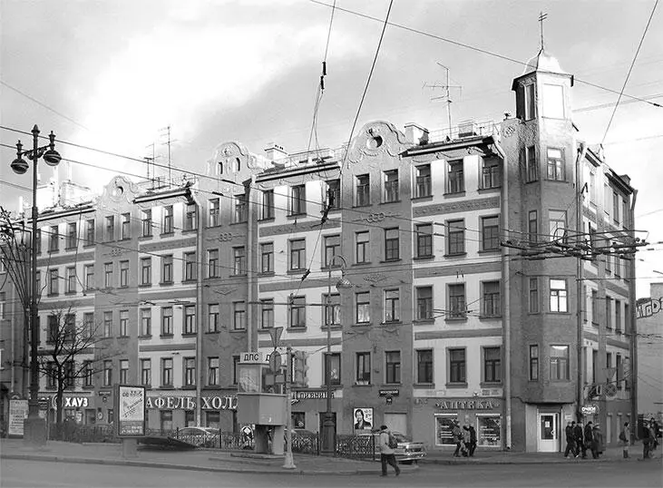 Московский проспект 166 Фото 2013 г В 19301940х гг здесь жили Надежда - фото 260