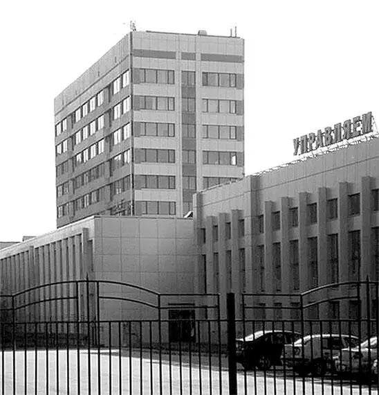 Московское шоссе 25 Ныне ООО ЦНИДИ современный научноисследовательский - фото 281