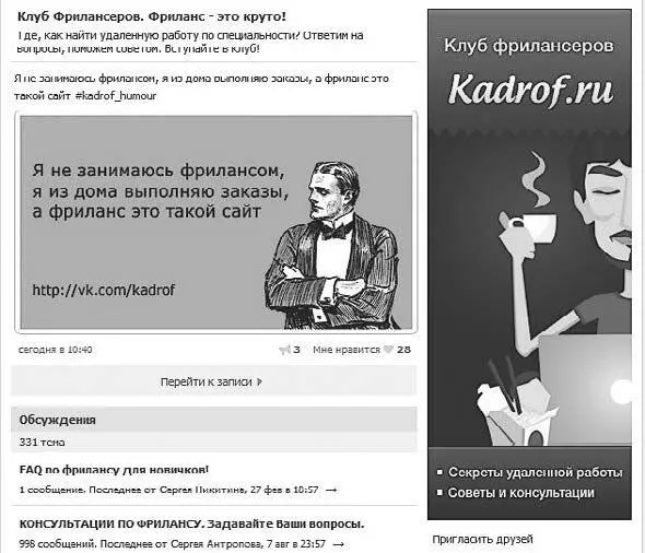 Рис 3 Обычно в фотоальбомы выкладывают фотографии товаров фотоотчеты с - фото 3