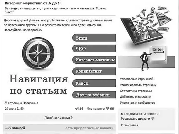 Рис 10 5 Крайне важный нюанс которому многие не придают значения - фото 10
