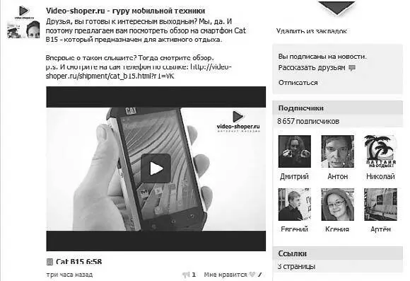 Рис 21 Или возьмем юридическую тематику Как зарегистрировать ООО Что лучше - фото 21