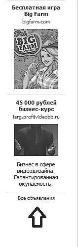 Рис 40 Какой CTR считать достойным С моей точки зрения хороший CTR - фото 40