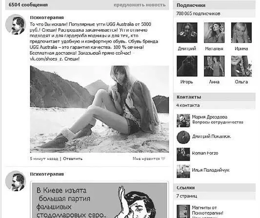 Рис 46 При наращивании группы принцип работы такой же вы пишете текст где - фото 46