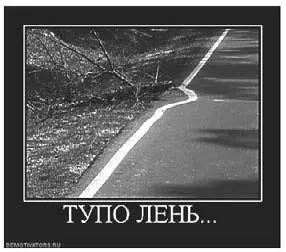 Рис 51 Несколько привлекательных верхних постов в рекламируемом сообществе - фото 51