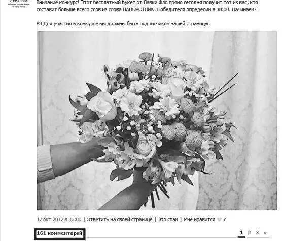 Рис 84 Во многих случаях для адекватного результата понадобится дополнительная - фото 84